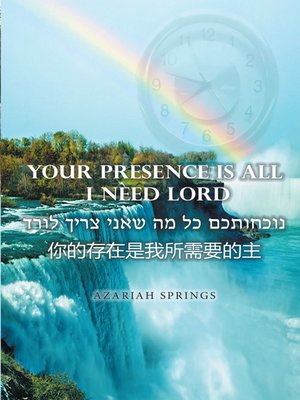 cover image of Your Presence Is All I Need Lord